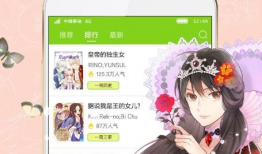 5d漫画网,探索无限创意的漫画世界
