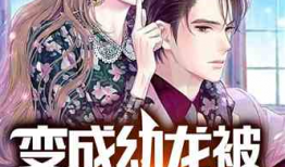 男女主娱乐圈吃瓜文小说,瓜田里的甜蜜邂逅